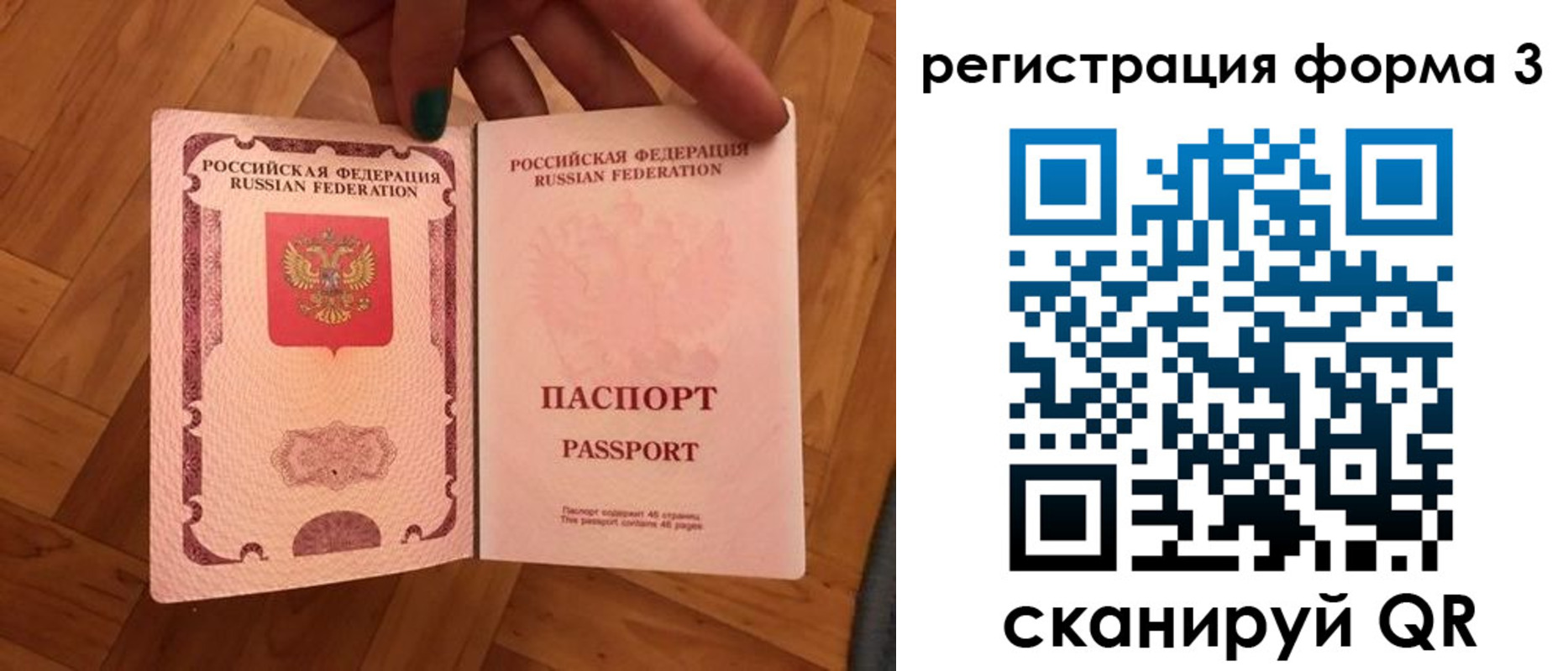 регистрация в Кстово