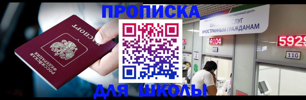 временная регистрация гарантия в Кстово