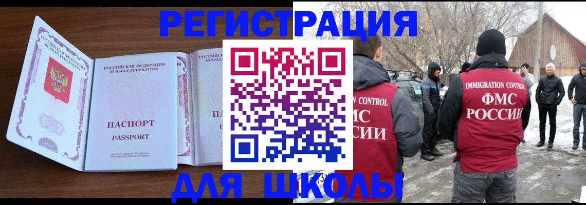 прописка гарантия в Кстово
