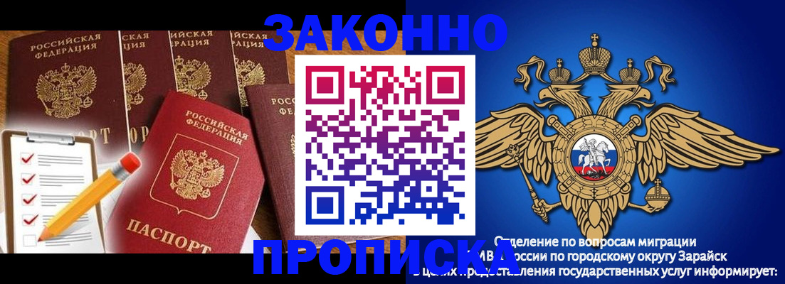 прописка для кредита в Кстово