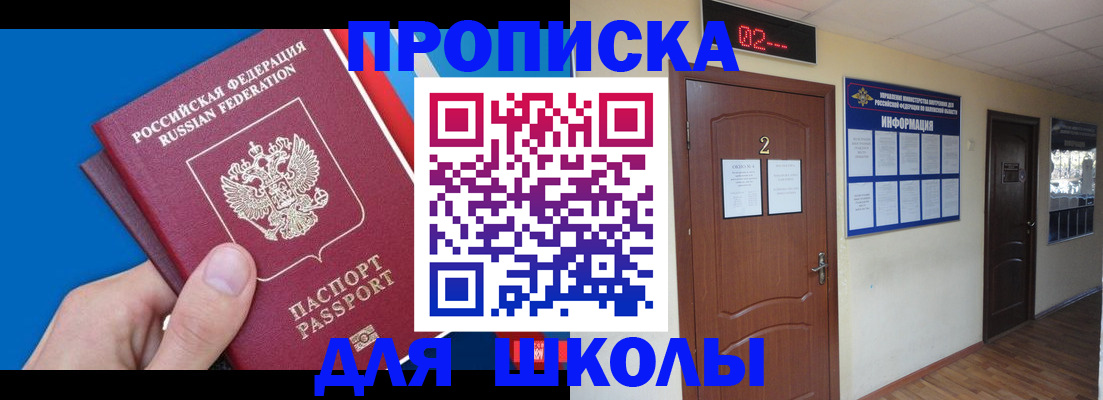 прописка гарантия в Кстово