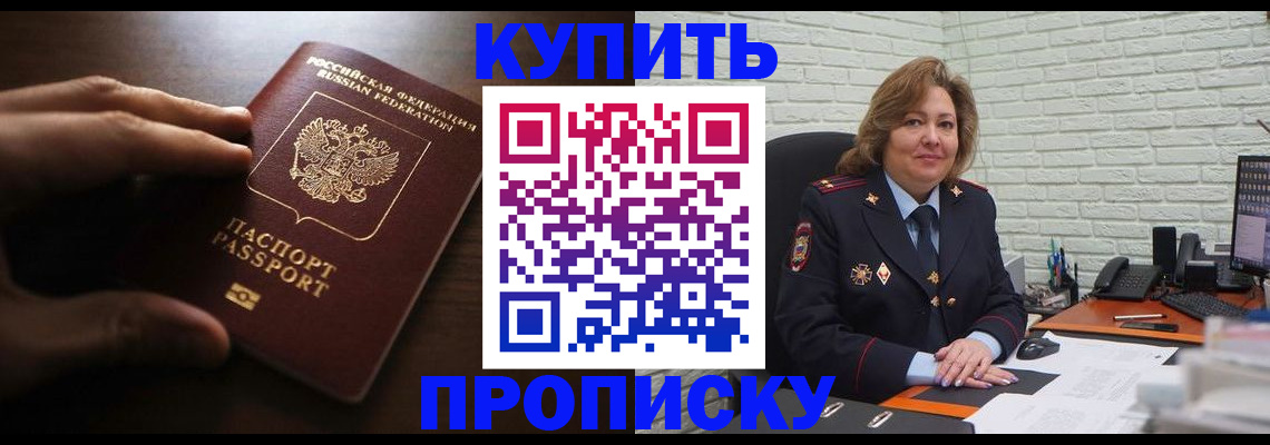 миграционный учет в Кстово